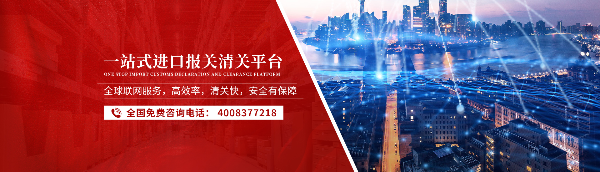香港六台合彩